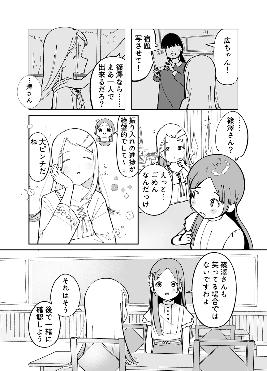 Aa_Nemui_'s tweet photo. ゆめぱしー https://t.co/lXR1Qkdo4s