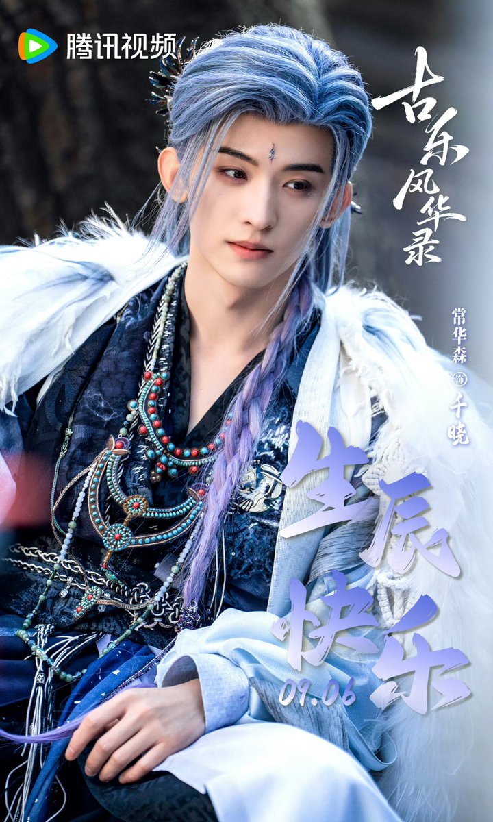 Ritchiellt99's tweet photo. SenSen all drama HBD poster  🥹💛🫳 #ChangHuasen 
Can't wait to see all of them 🥹🥹🥹 https://t.co/XsCWINgd7B