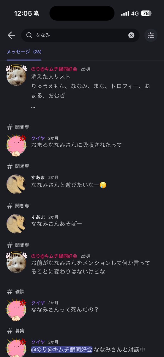 su_oxu's tweet photo. なんだこれ🤷‍♀️🤷‍♀️🤷‍♀️🤷‍♀️ https://t.co/i3IM46TxF6