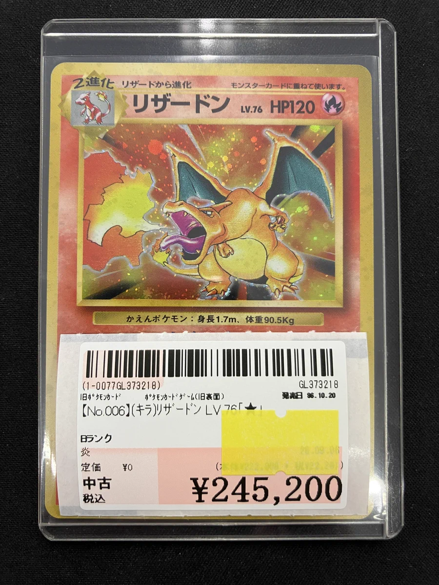 駿河屋MEGAドン・キホーテ ラパーク宇都宮店 on X: 