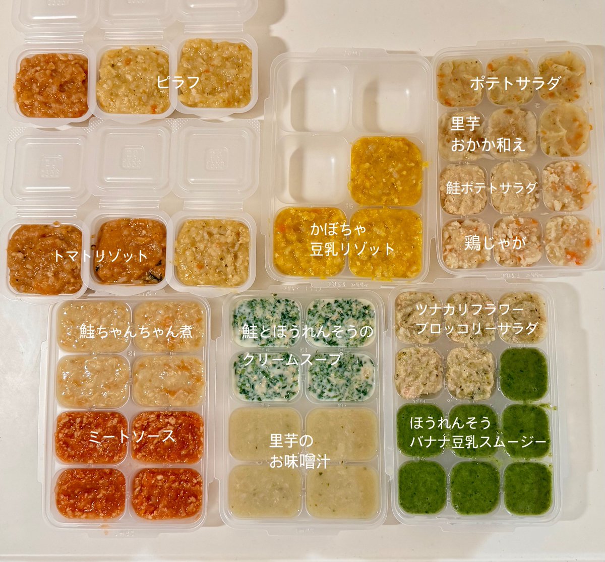 w1shurhappiness's tweet photo. 炊飯器で一気に作るやつ、つくるのも待ち時間も楽すぎたし舌で潰せる柔らかさになってすごい！ https://t.co/SseQLIMd7H