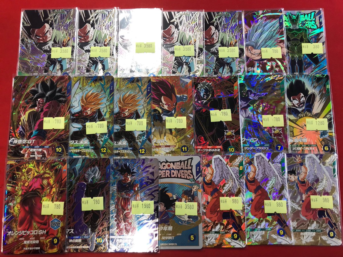 ●Tダイバーズ　キズ　孫悟空:GT パラレル　N6082 フルコンプ八王子本店 on X: 