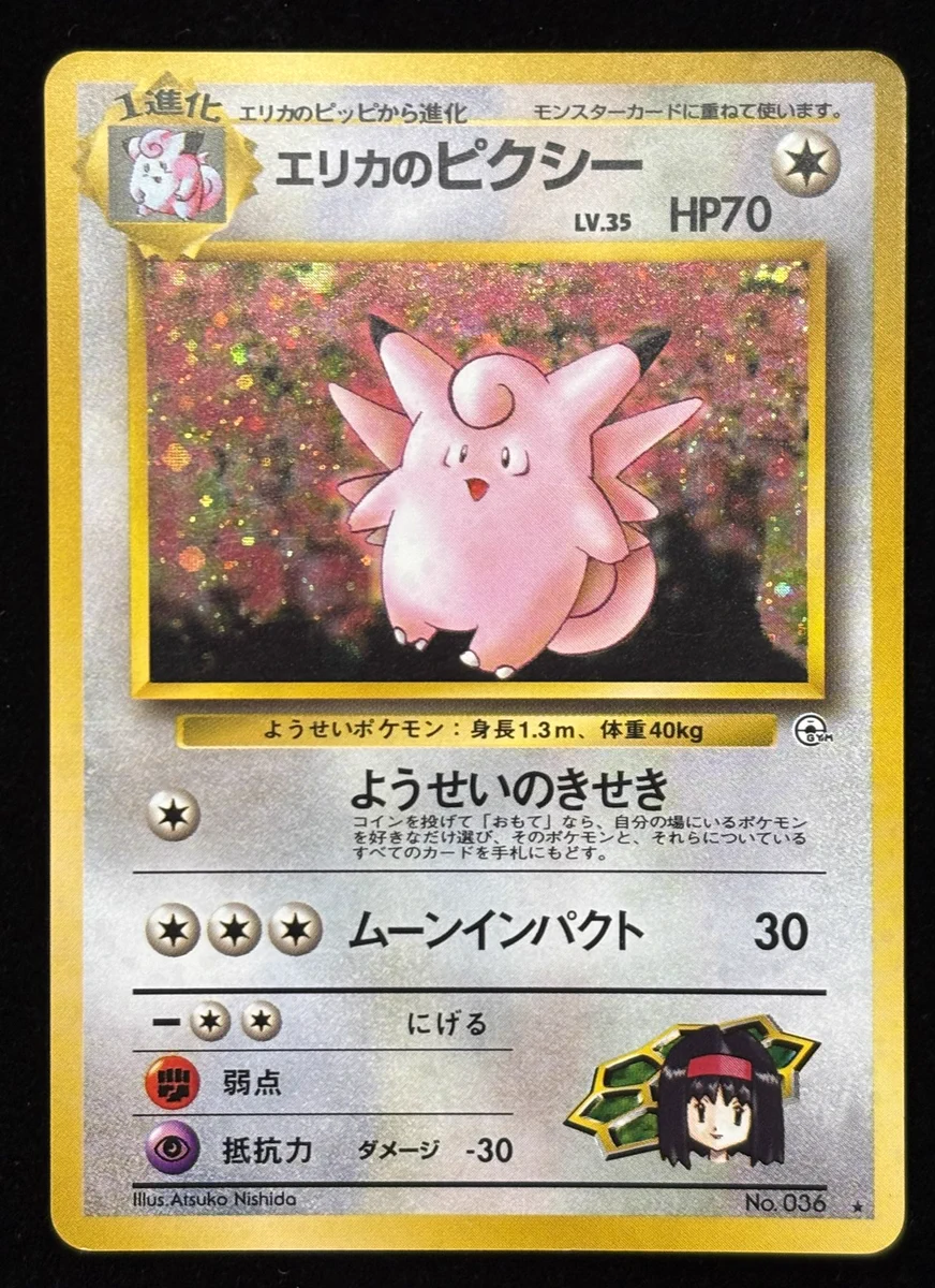 GEKIRIN藤沢駅前店【ポケカ専門店】 on X: 