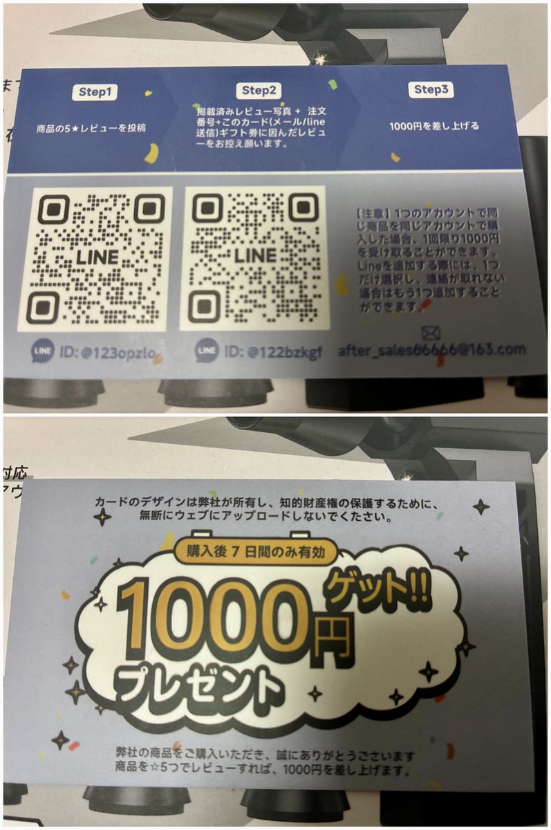 Kazu_tech's tweet photo. Amazonで買った電動エアダスター
今時古典的なサクラレビュー依頼入ってたわ
サクラチェッカーは安全表示だったけどこうも当てにならないとサクラチェッカー側もグルだったりしない？ https://t.co/zHuV9XX0qv