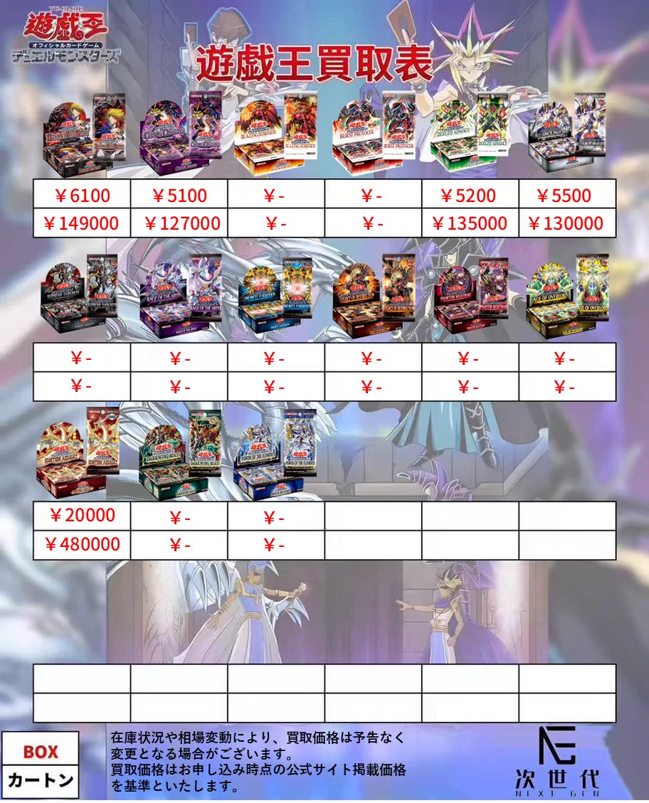 ネクストジェン買取(大阪店) on X: 