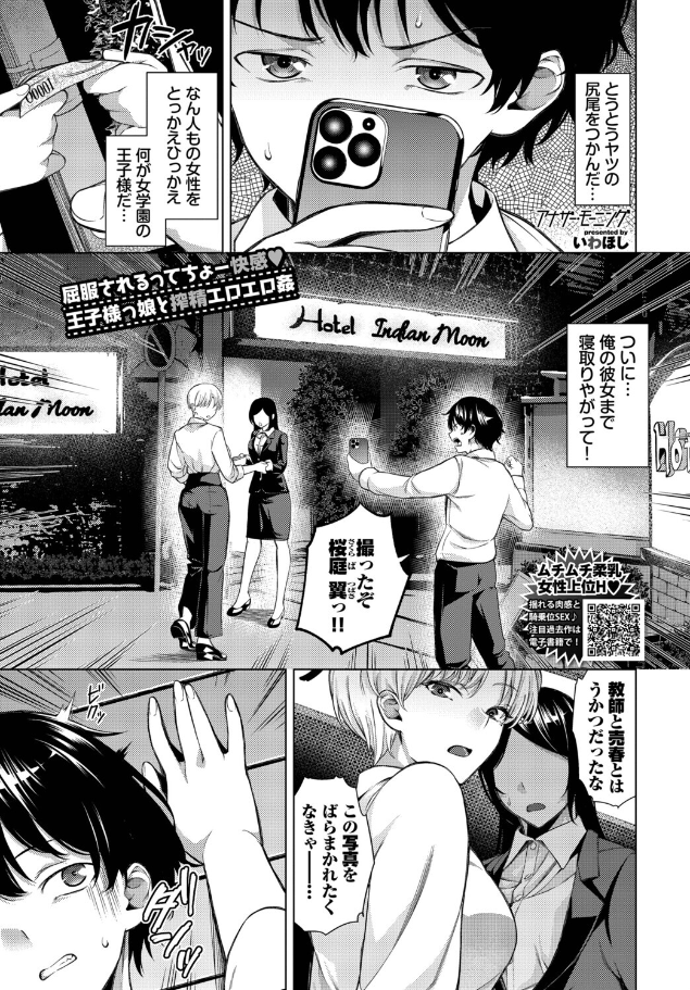 yomuradra's tweet photo. クールな長身ヒロインとガチ勝負！

(1/6)SFW https://t.co/5VIAZO55S3