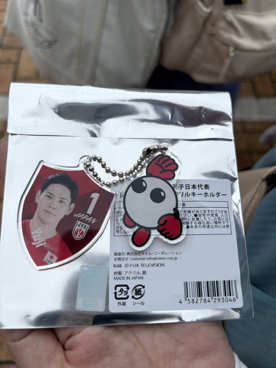 kyissg's tweet photo. 男子バレーボール アジア選手権  日本代表 グッズ交換

【譲】トレーディング2連アクリルキーホルダー 西田
ユニフォームキーホルダー 関田

【求】トレーディング2連アクリルキーホルダー 宮浦
又は買取

本日9/6会場にて手渡し可能です。

お気軽にお声掛けください。
#グッズ交換 #アジア選手権 https://t.co/aK8zzKBusl