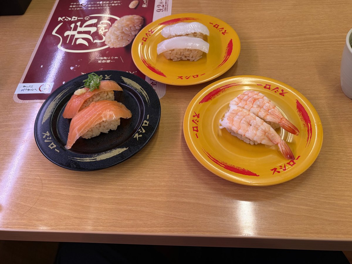 Niitaka9's tweet photo. おっすし〜 https://t.co/5CeLxGQGME