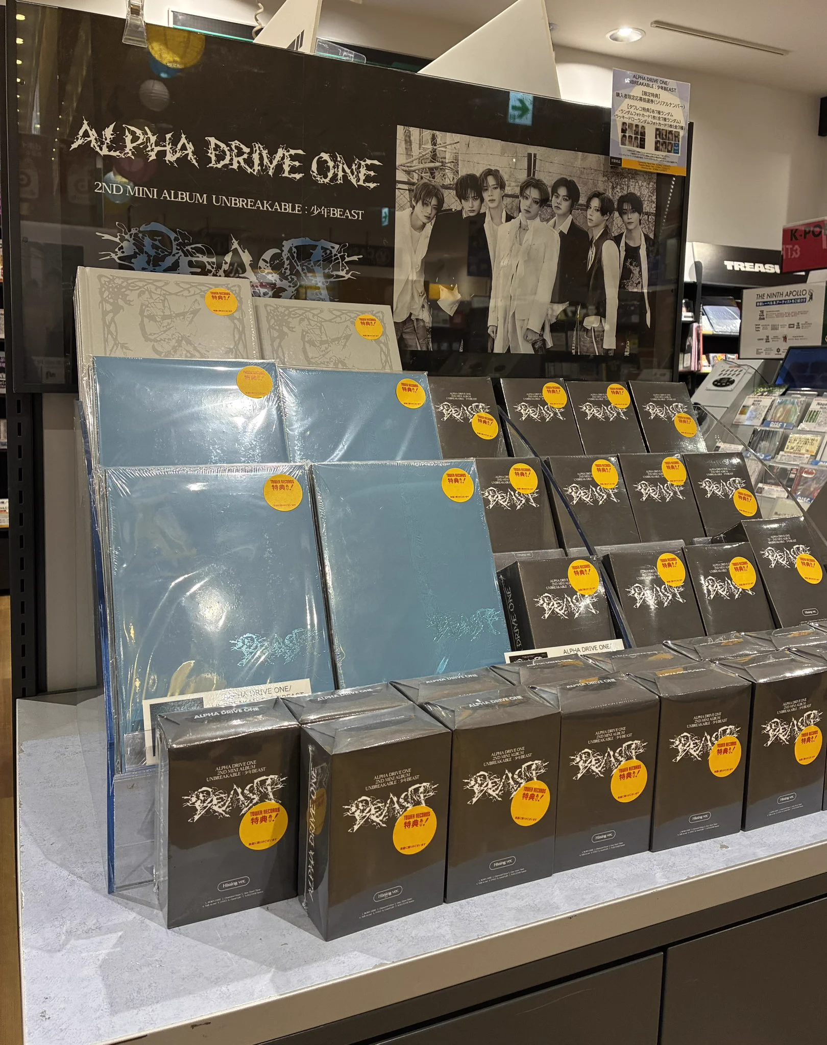 タワーレコード アミュプラザ鹿児島店 on X: 