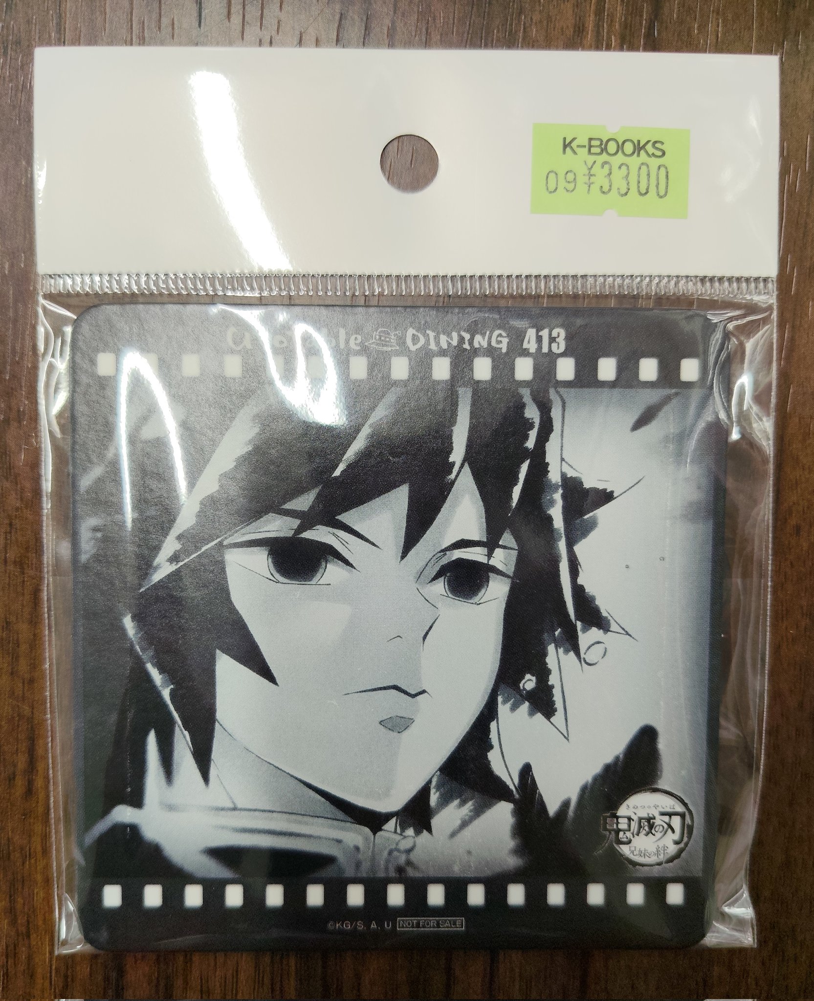 K-BOOKS セレクト館 в X: „【入荷情報】 鬼滅の刃 ufotable DINING