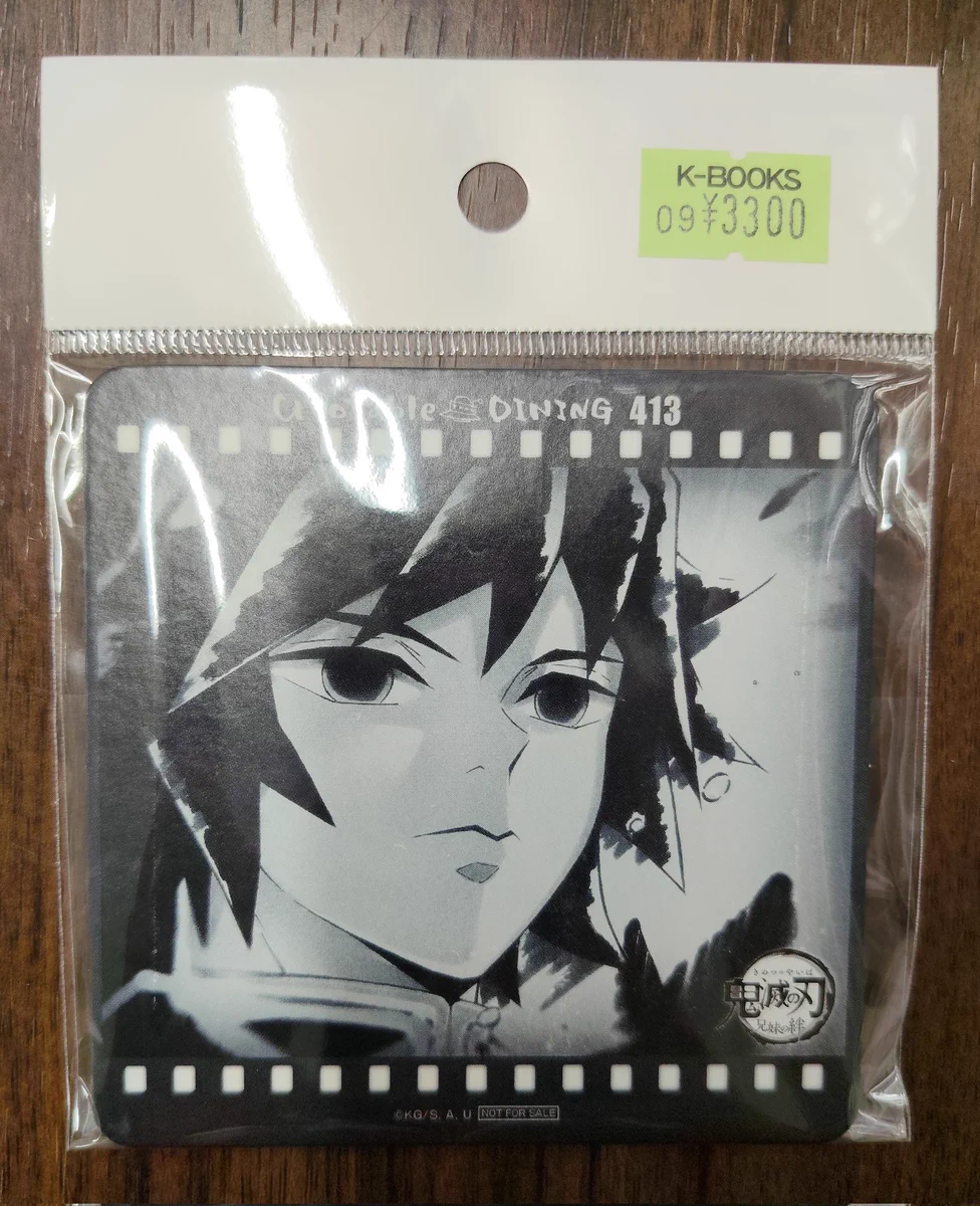 K-BOOKS セレクト館 в X: „【入荷情報】 鬼滅の刃 ufotable DINING