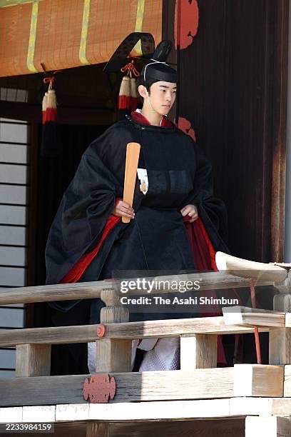 Bebe_Suave's tweet photo. 悠（はるか）なる
神代（かみよ）の
日嗣受け賜う
若宮二十歳
かくぞ目出度し

#悠仁親王殿下の二十歳のお誕生日を祝おう

#TLを悠仁親王殿下の写真でいっぱいにしよう https://t.co/ui8D5Mi8DR