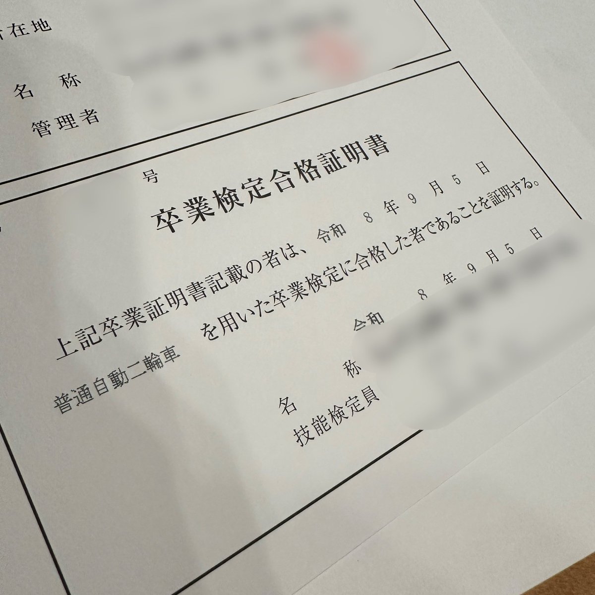 usachi116's tweet photo. 普通自動二輪免許(MT)

ゲットだぜー！
(免許センター行ったら) https://t.co/F1w0YWkJyX