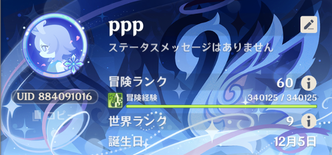 pppnvi's tweet photo. オデットの名刺かわいい～～～ https://t.co/HKCnNFc2M4