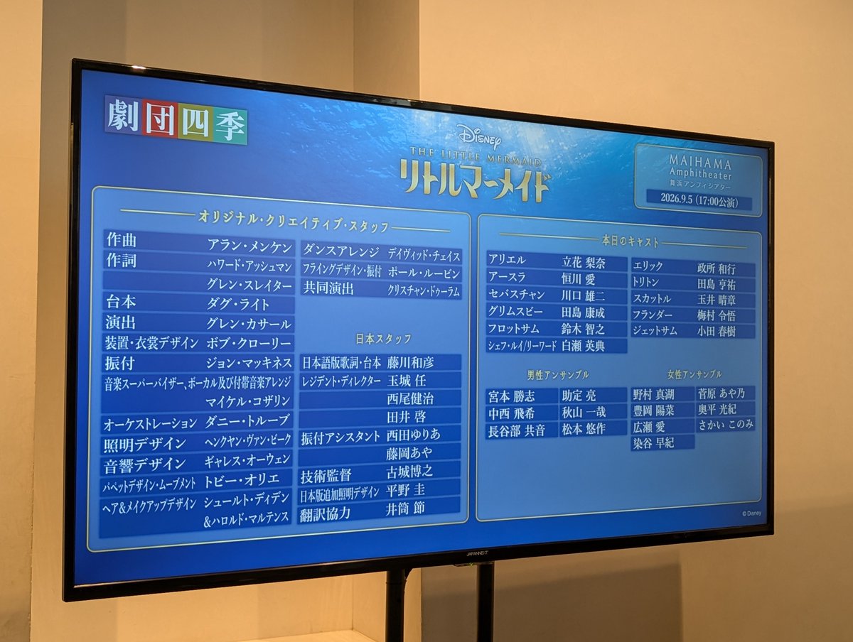 Pepper_0823's tweet photo. アプリで歪み補正したら正面から撮ったのと変わらない。
もう横から撮っても大丈夫。
これで並ぶ必要ない。 https://t.co/zFpBBTypR3