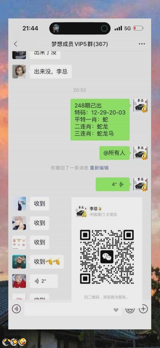 ariam051756's tweet photo. 新澳门六合彩资料  💯内幕出货盘后  💯带货暗货   💯特串连肖   🌸复试  ✨新澳门三中三内幕   🤩新澳门特码内幕  💯六合彩一码中特  🥰澳门今晚必中一码，今日生肖特码，  💯晚澳门开奖号码  🤗今晚必出精准生肖走势稳定想吃肉的抓紧时间上车
GFvnU1uqG
😋 👍 💝 👏 😀
推特主号@ANGELLICCO https://t.co/0I2y57OLox