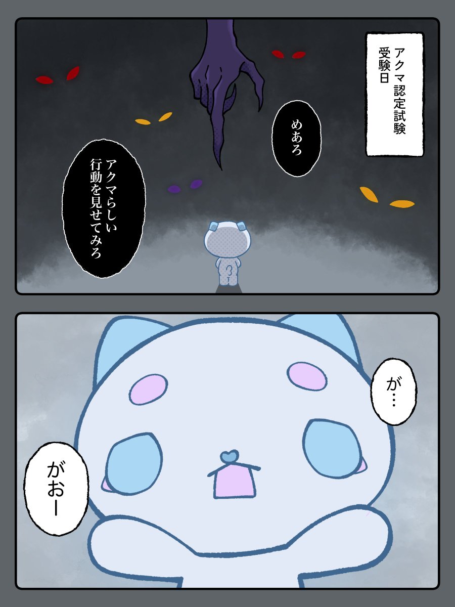 めあろ (@by_marero) / X
