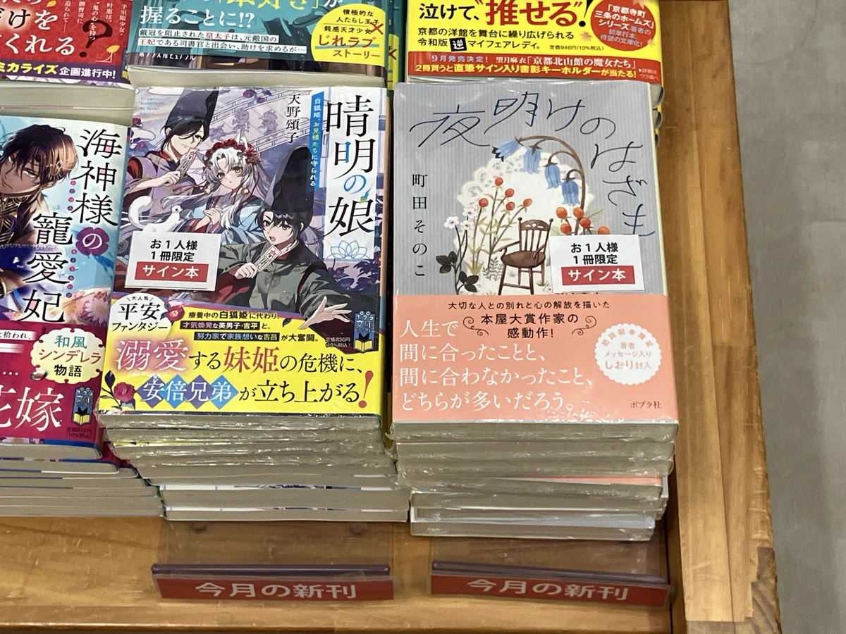 ジュンク堂書店池袋本店 文芸文庫担当 on X: 
