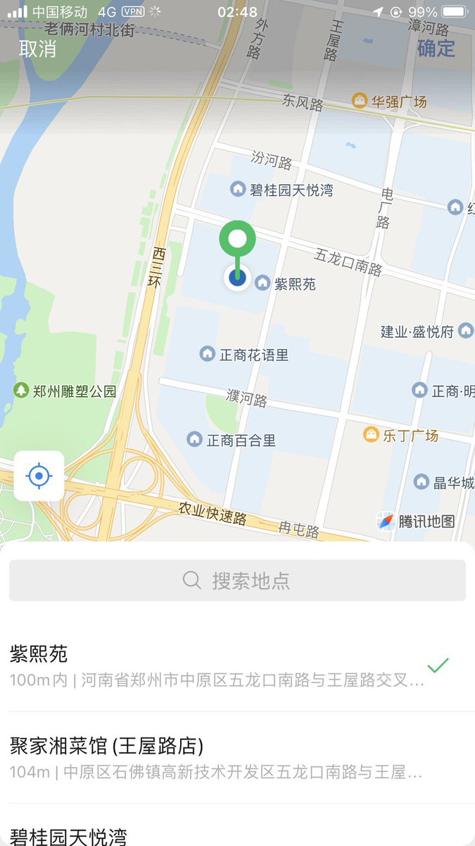 JerodWesley's tweet photo. 在郑州啊啊啊啊 #郑州 https://t.co/qEfOMUJr3T