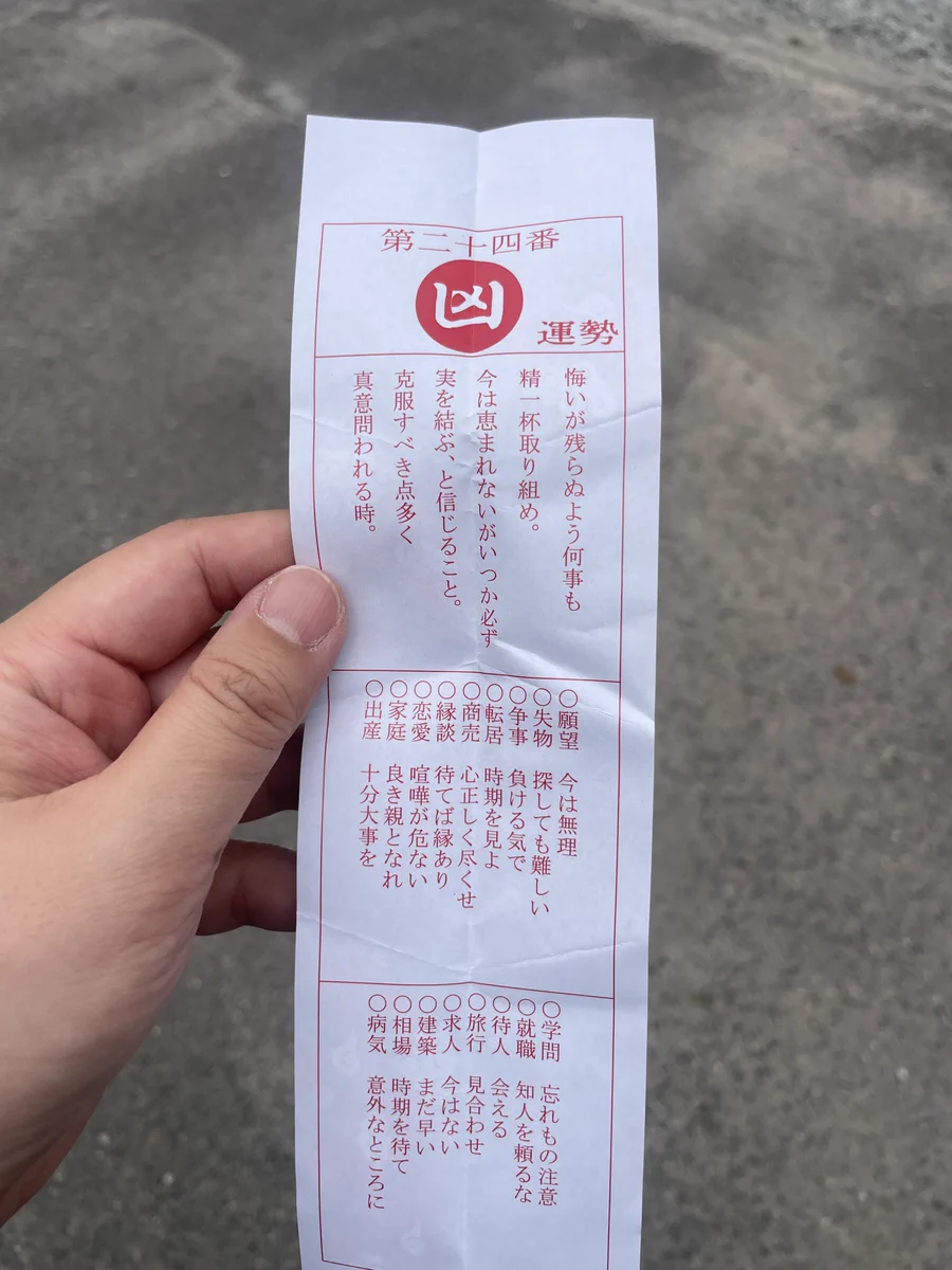 あべかずみ on X: 