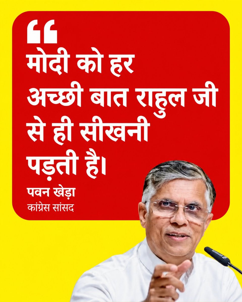 ChandreshSadya3's tweet photo. कुत्ते के जुठे बिस्कुट खाने के लिए इतनी चापलूसी करनी पड़ती है तो पप्पूमुत्र के लिए क्या-क्या जुल्म-ओ-सितम सहता होगा ये दरबारी गुलाम ! https://t.co/A0fVTGxo8V