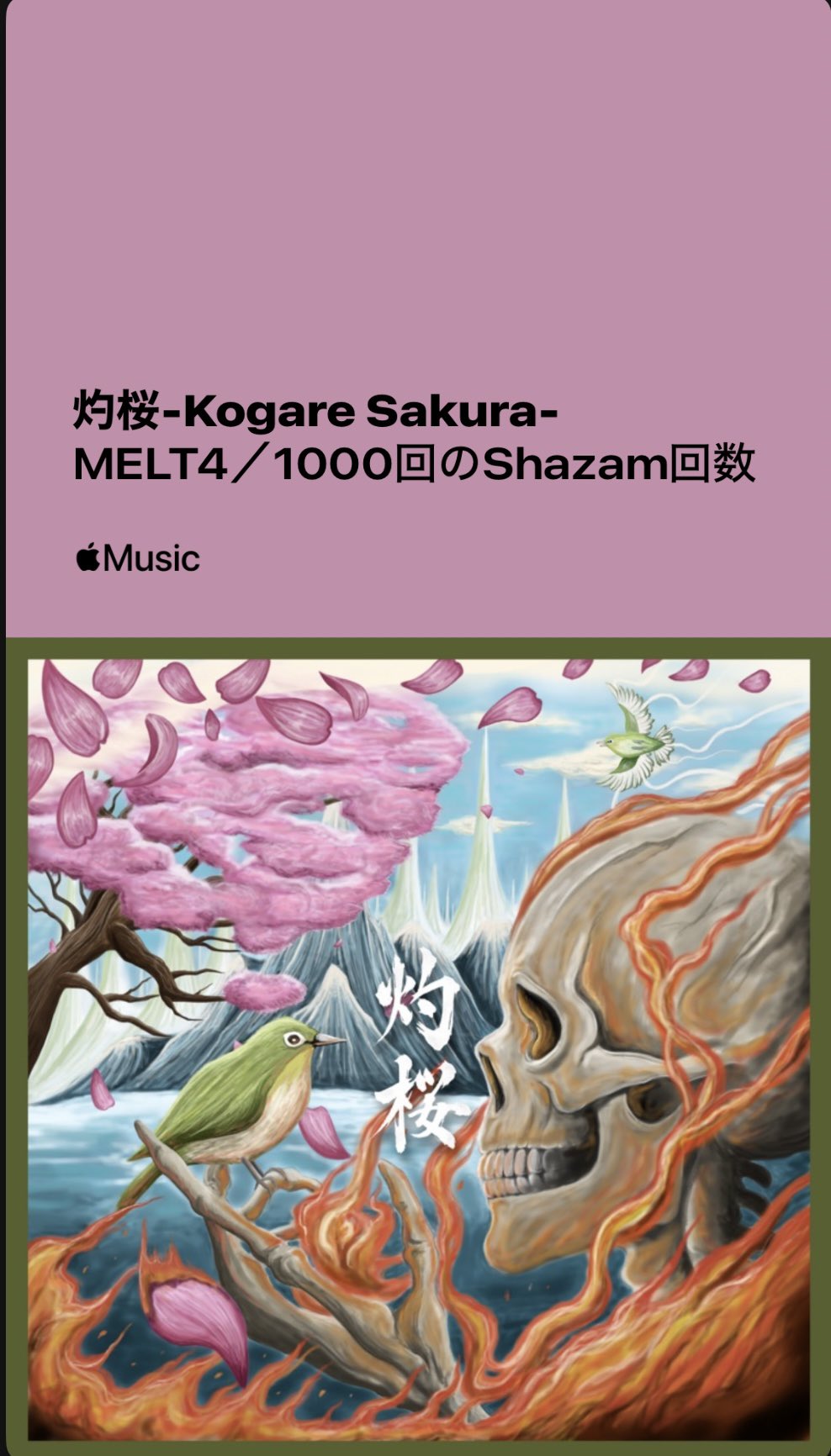 MELT4(9/23 大阪無料ワンマン開催🤘🤘) on X: 