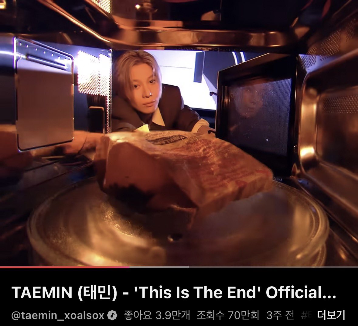 TMbbcheese's tweet photo. 'This Is The End' Official Video
⬆️ 70만뷰! 🎉🎉🎉
#태민 #TAEMIN #ThisIsTheEnd
🔗 https://t.co/GzwGsxEMGT… https://t.co/KBumgmKanj