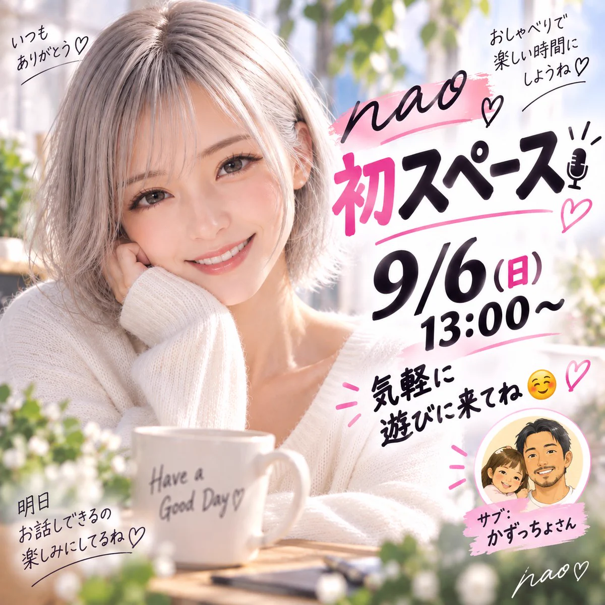 nao on X: 