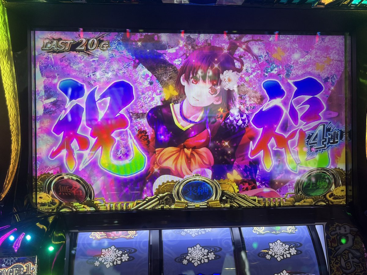 Kohi0807's tweet photo. もう1ヶ月近く打ってない…。何か打ちたいから過去記録載せとこ…🫠🫠 https://t.co/9yLaQkefuY