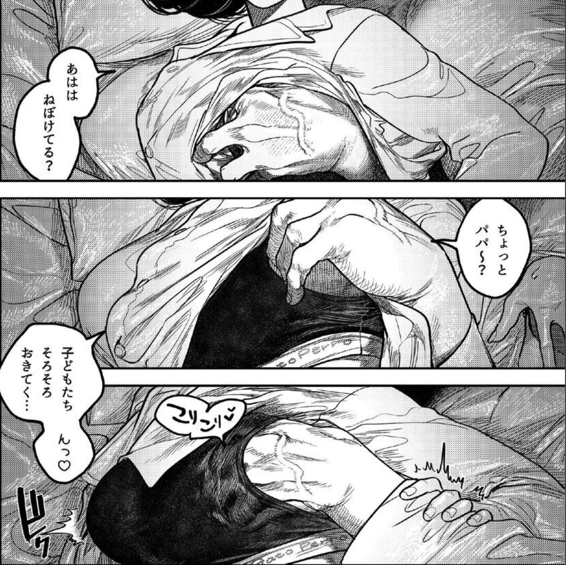 nblanton19's tweet photo. 子どもが寝てからの夫婦の時間

（1/5）SFW https://t.co/4R2rYX1zHf