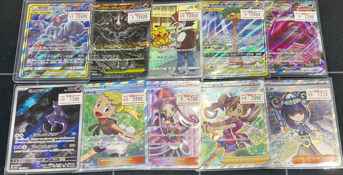 福福トレカ池袋ポケモンカード専門店 в X: „🦉福福トレカ池袋ポケモン