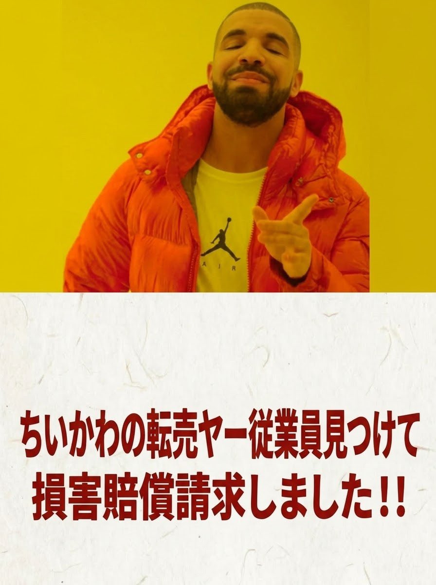 2020FK7's tweet photo. くら寿司さんそうじゃないわ‥
10%割引で納得するわけないじゃん‥

世間が望んでない対応←

世間が望んでる答え→ https://t.co/VUbG1dwHgd