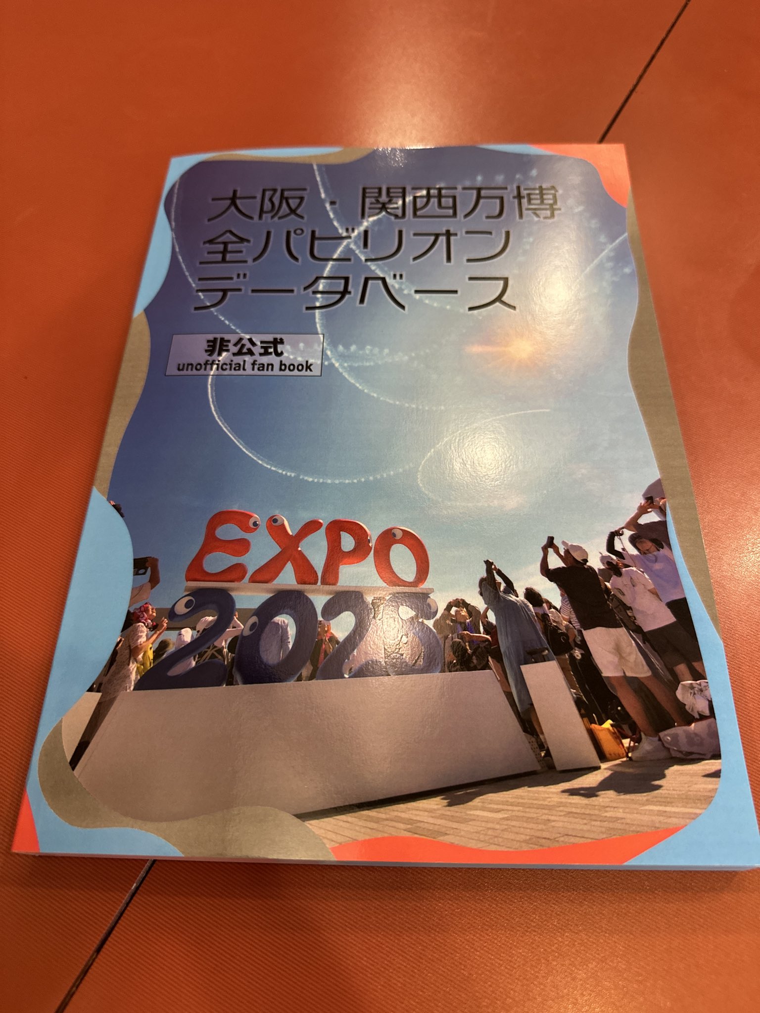 kounob on X: 