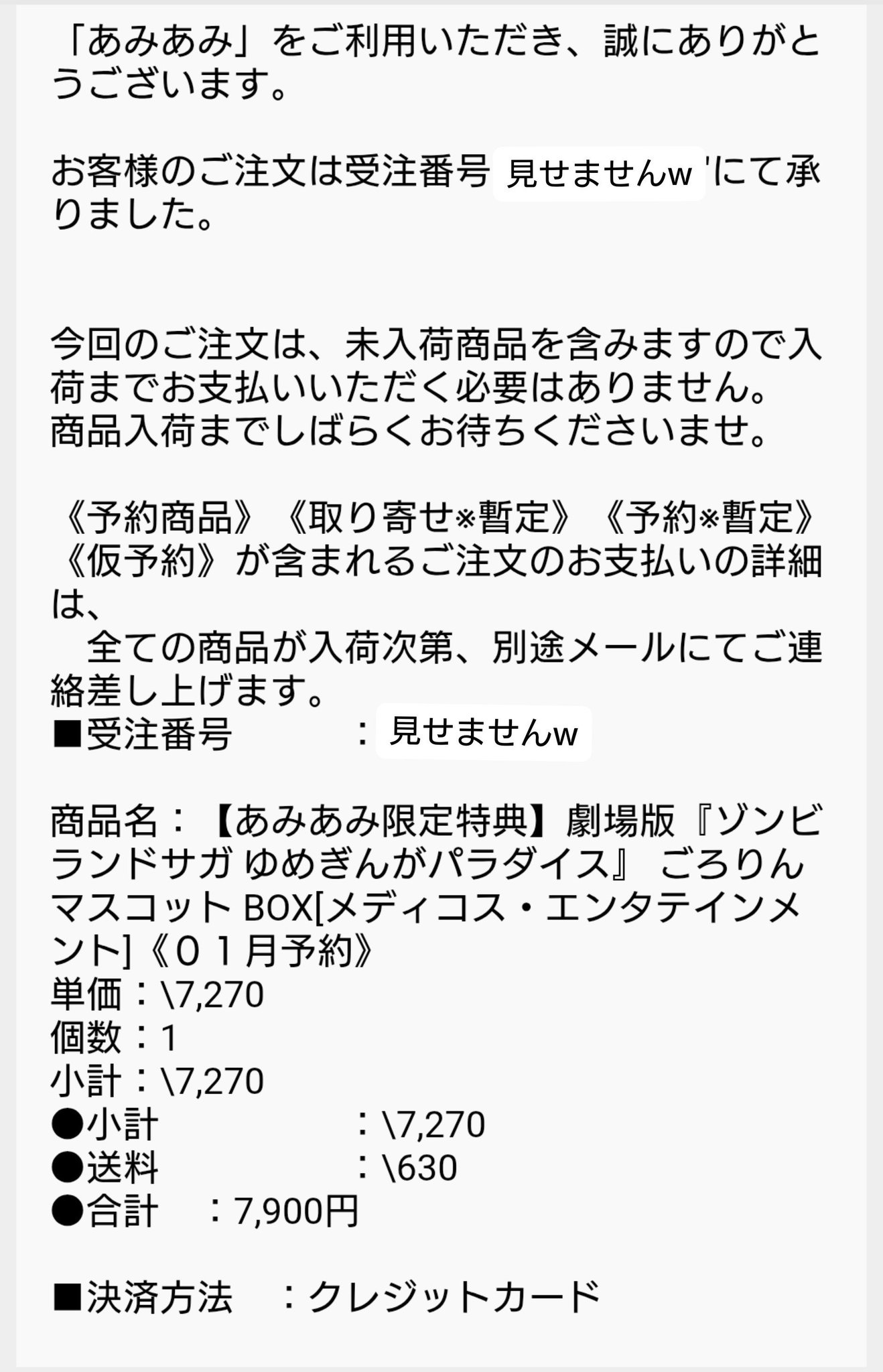 RMKE様注文専用(他のお客様はご遠慮ください) HRgMoW8a8AAWodw.jpg:large