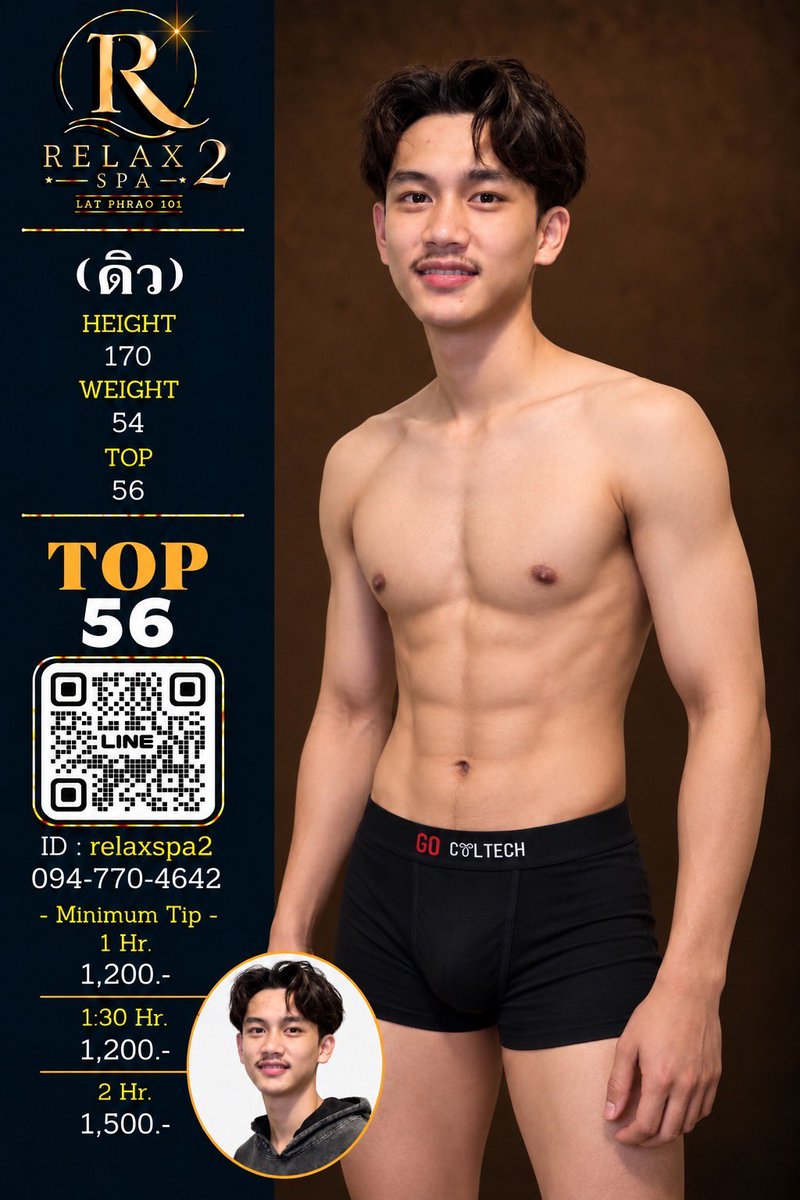 relaxspa2222's tweet photo. Size 56 https://t.co/iV82AcqRez