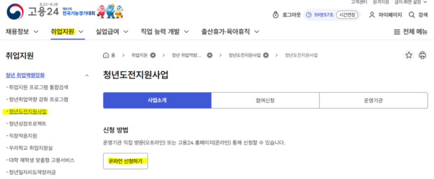 soundbpm's tweet photo. 쉬었음 청년들이 알면 좋을 꿀같은 정보(350만원)

1. 만 18 ~ 34세 이하
2. 최근 6개월간 취업 및 교육·직업훈련 참여 이력이 없고, 상담 문답표 결과 21점(30점 만점) 이상인 자

사회초년생이면 이 돈 받으면서 자신감을 찾기를 ! https://t.co/Y1Qo8F2J8S