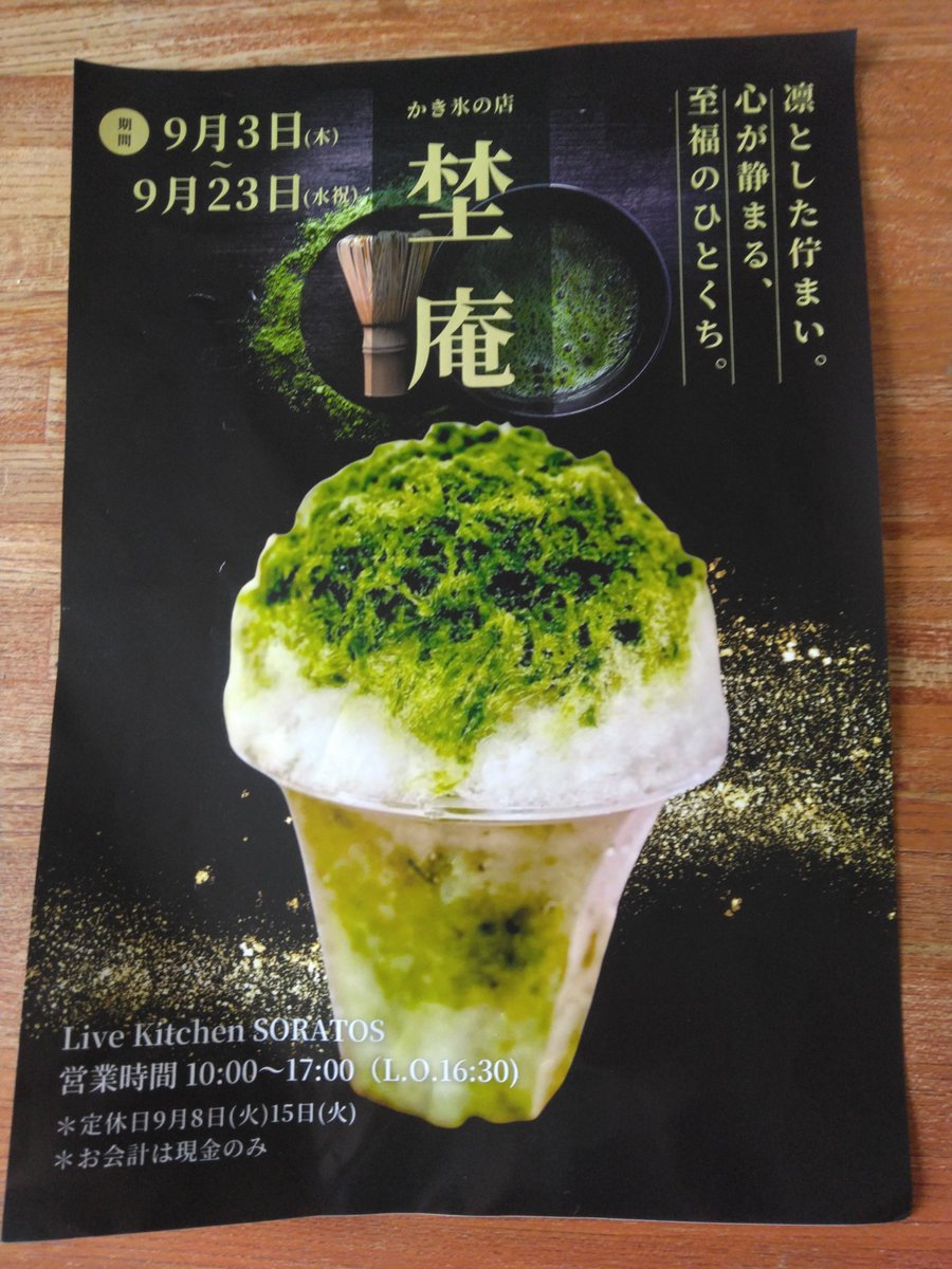 miyadoko's tweet photo. 10月生まれなので運転免許更新のハガキが先日届いた…

事前に聞いてはいたけど何処で更新するのにもハガキにある「QRコード」から予約をと…😅
私はPCから予約、QRコードをﾌﾟﾘﾝﾄｱｳﾄして無事に予約が取れてほっとしたわ～🙌
支払もキャッシュレスのみだそうです…

明日はここに行くよ🎶 https://t.co/LWNCL4x4e8
