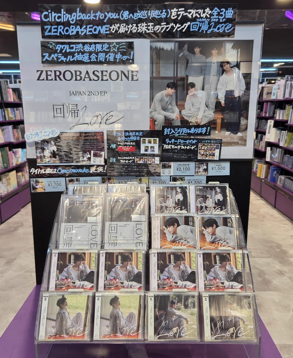 タワーレコード渋谷店 on X: 