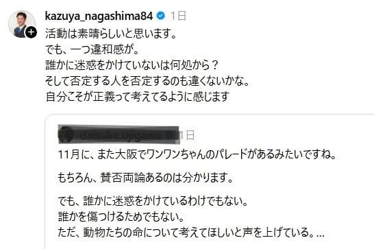 280922michi_12's tweet photo. たくさんの人が言います
「そんなことより
世の中にはもっといろんな問題があるよ」
はい、確かにそうです
あなたは他の問題をお願いします
#旺旺
#JusticeForWangWang
https://t.co/nqxu2AIoCw https://t.co/XzlLvvu0Gk