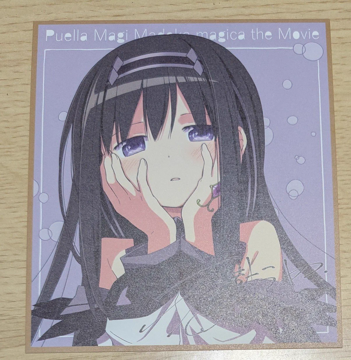 ⚔️☠中野ア・ゾロ（三玖🎧L♡VE） na platformě X: „ほむらちゃんの