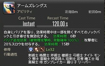 NabyWestie's tweet photo. このナイトスキル、アイコン弱そうってだけでホットバーの一番押しにくいとこに配置したまま一回も使ってなかったんだけど、もしかして結構強い？ https://t.co/4E92tpFIkw