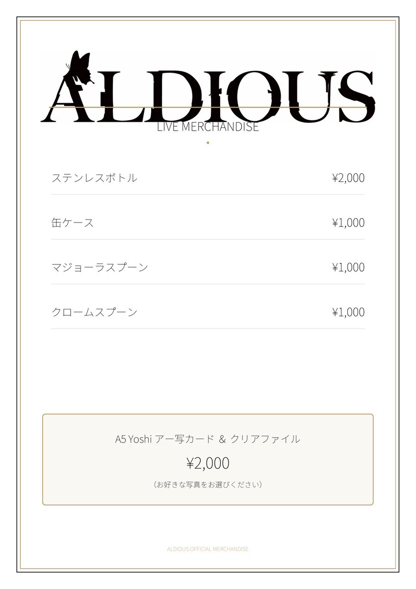 ALDIOUSYOSHI's tweet photo. 9/6(日)お茶の水ESP Yoshi独演会
先行物販12:30-12:50

ご来場の方へ業務連絡的な
①今回撮影が25名ほどいらっしゃるので2分で終えたとしても50分掛かるので、もし時間なくて先に撮影したい方はスタッフに申し出てください😸整理番号の早い方から撮ります📷

②Aチケットの座席希望の方3名様の予約席あります。椅子ごと移動してもらってもok👌

③新グッズのジャケットが台風で間に合わなかったけど特典のLuftのCD-Rは渡します😼

④終演後物販にはルイさんも出られるのでそちらも是非見てね🙌