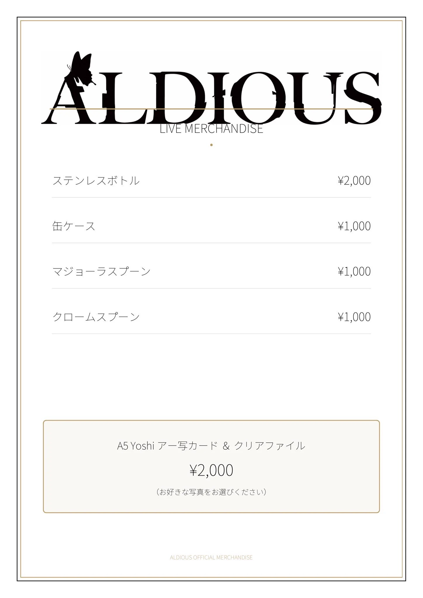 よっしー☆アルディアス on X: 