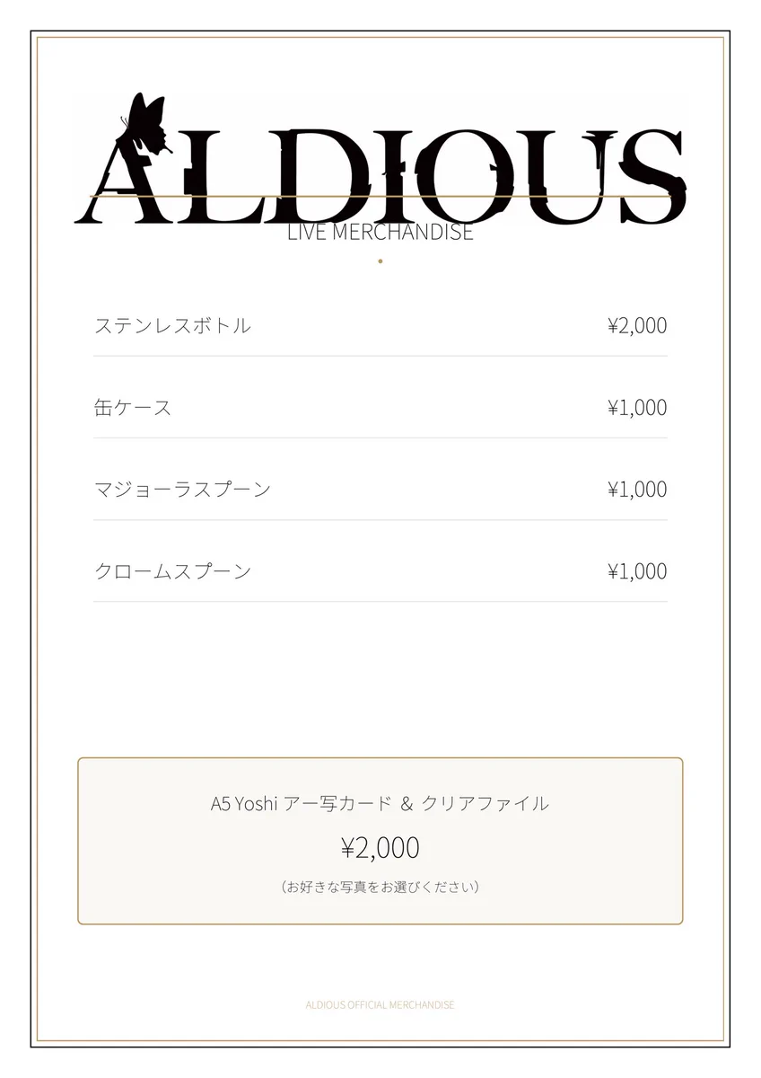 よっしー☆アルディアス on X: 