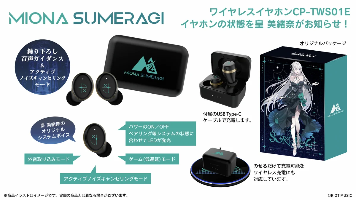 ONKYO DIRECT ANIME STORE-Lifestyle-／音アニ2号店 on X: 