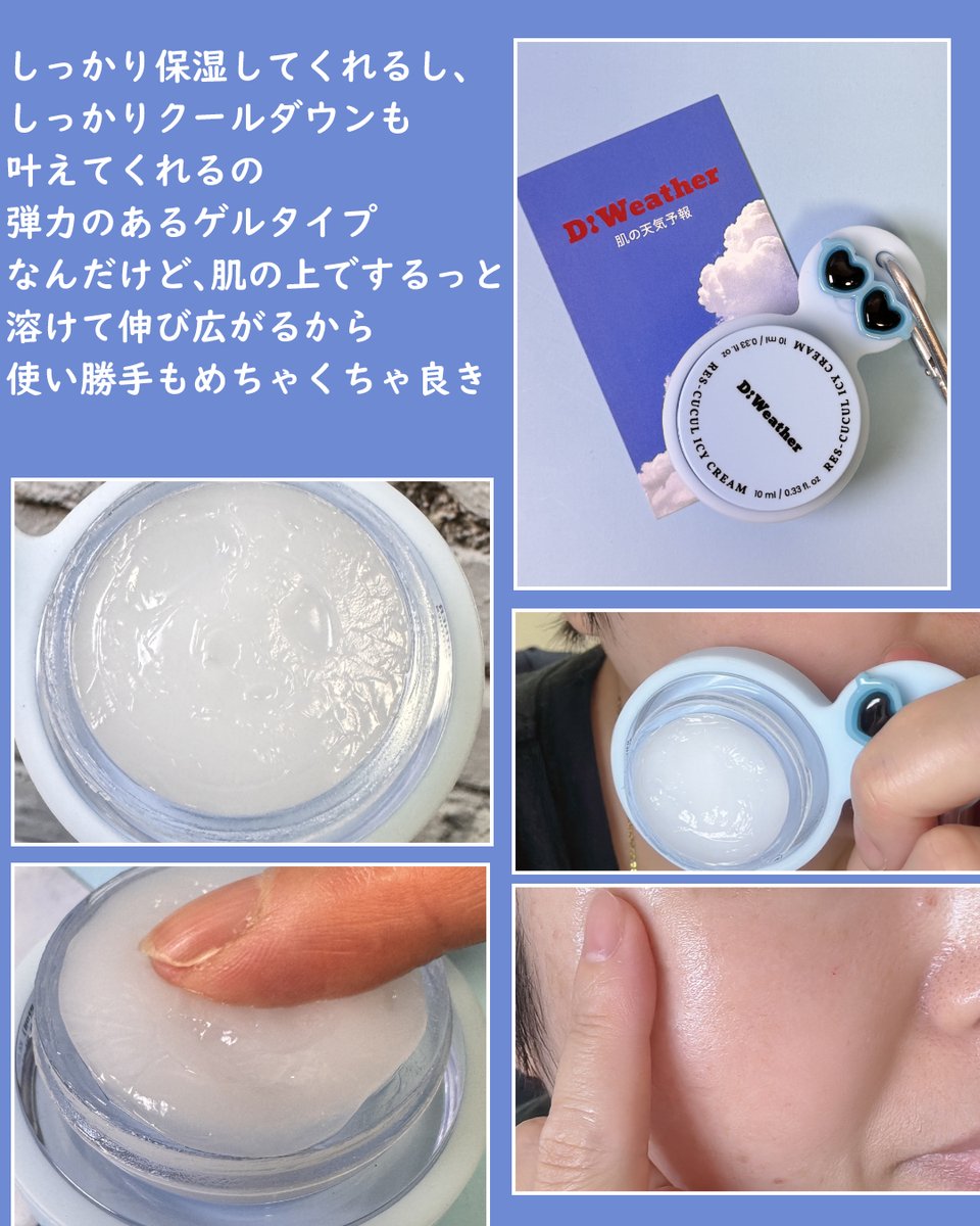 koufukuronn's tweet photo. 【D:WEATHER】様より
メイクのりスターターセット
商品提供頂きました。
#PR #dweather #化粧ノリメイクノリUP #マスクパッド #韓国スキンケア #エルサキリング
待って!マジでこれ良かった…!!🤤
マスクパッドも一袋にたっぷり入っているから、旅行に持って行くのにも超便利なの✨ https://t.co/pLeFR45iYn