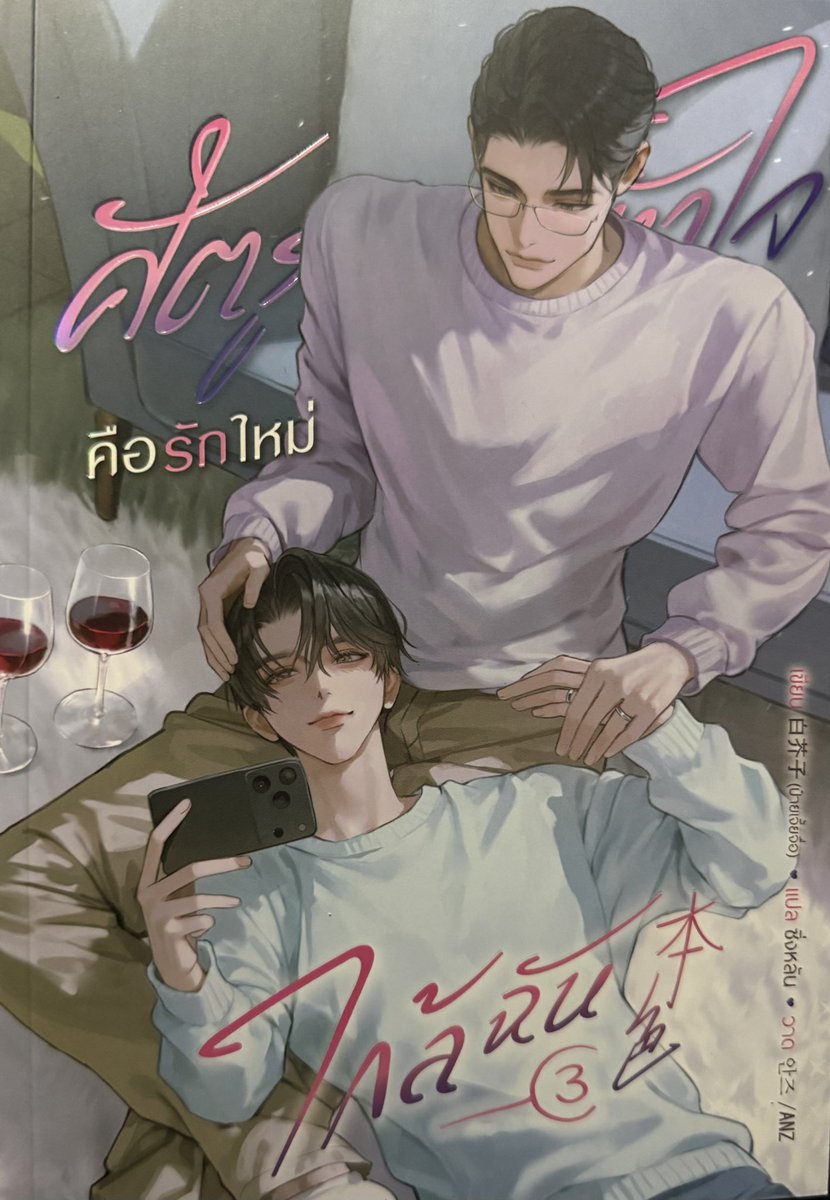 maa_mookiibm's tweet photo. อ่านจบแล้ว เต็มอิ่มมาก ไม่เคยพบเคยเจอ พอ ชั่วขนาดนี้ 5555 ส่วนฉีสิ่งสู้มือมาก ชอบ

ชอบที่สุดในครึ่งหลังปีนี้ ชอบต่อจากเรื่อง เลิกเรียนเลย //ตอนพิเศษเต็มอิ่มมาก 🤏🏼

เย่สิงโจว คือ ภาพลู่เฟิงใส่แว่นลอยมาเลย  ฉีสิ่งคือยัยจิ๋วตอนกวน ๆ ฮื้อ ฮอพมากแม่ 🫪🫠

#ศัตรูหัวใจคือรักใหม่ใกล้ฉัน https://t.co/p9zIOqPdiH