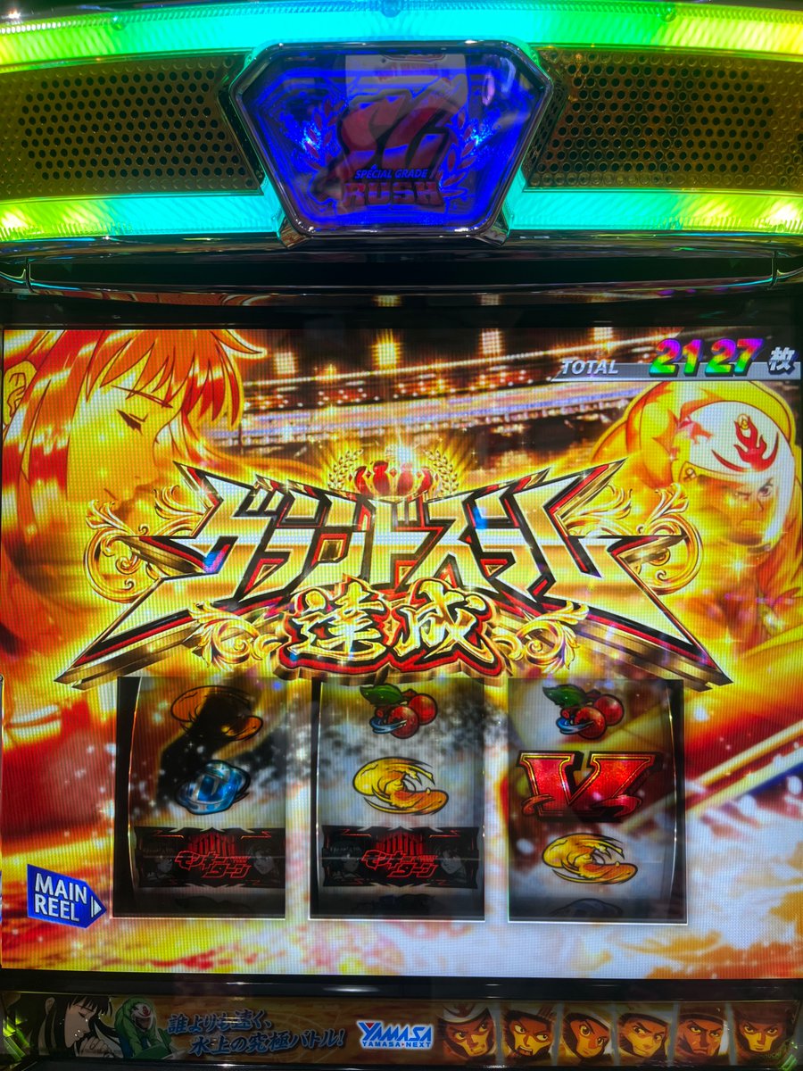shimisho_2000's tweet photo. どやまる 丸之内ヘリオス2000竹原
【Amazonギフト100万円】は誰の手に⁉️
👇参加はこちら👇
 https://t.co/2MyfugZWLb https://t.co/VBc4ywSNXw