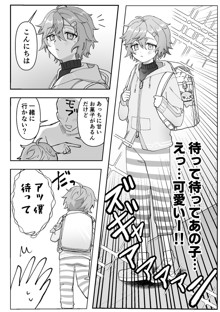 tanindonchan's tweet photo. 私の人気順1番はこれです
⚠️年齢操作 https://t.co/ld61ZG2Bye