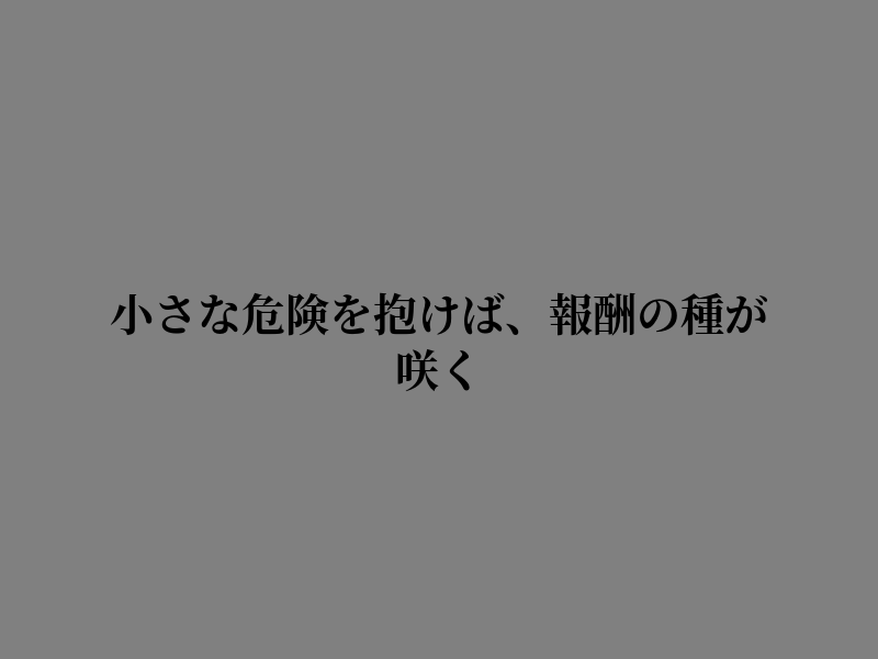 ButefmStudioB's tweet photo. 少し歩こうかな https://t.co/JScVe9RkW8